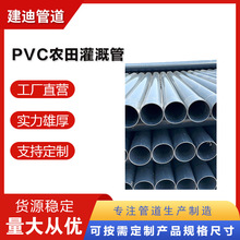 园林绿化灌溉管PVC农田灌溉管灰色地埋浇水管 灰色低压输水灌溉管