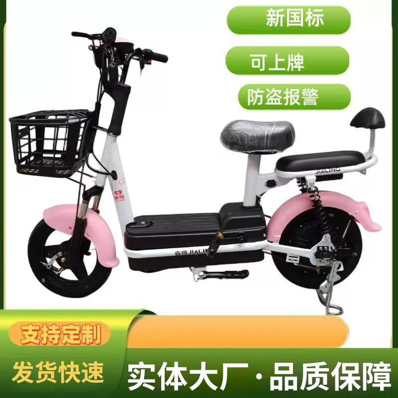 雅迪新日绿源同款电动车电动自行车轻便式小型锂电电动车