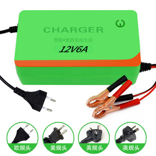 Cross-border 12V6A car battery charger motorcycle battery charger repair smart energy storage charger