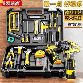德国爱瑞德手电钻工具箱全套家用工具套装组合五金维修电动螺丝刀