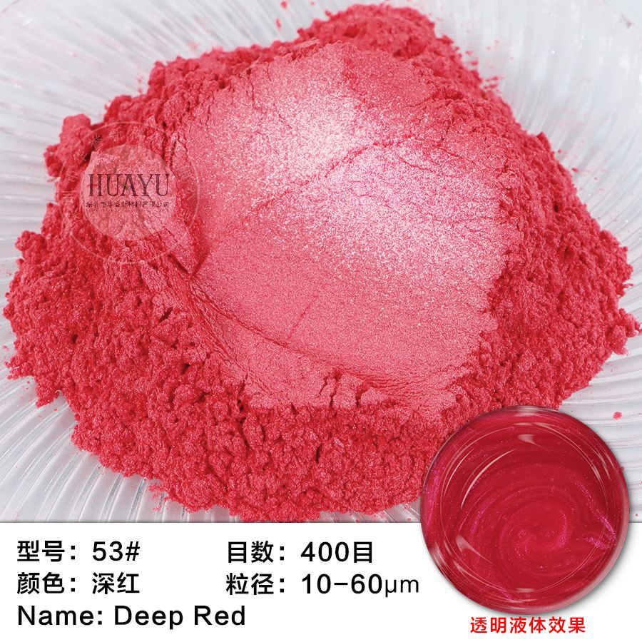 53 # 깊은 간섭 레드