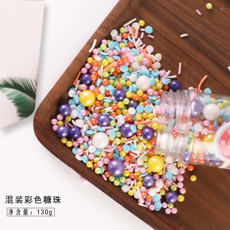 新年糖针白色糖珠蛋糕装饰糖彩珠五角星星爱心形珍珠装饰金珠