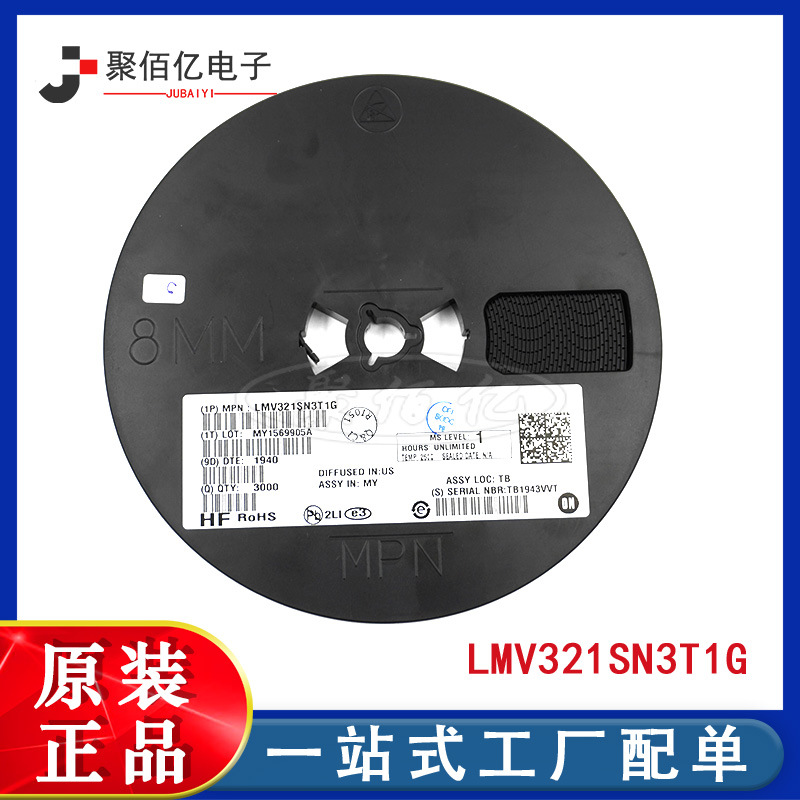 全新原装 LMV321SN3T1G SOT23-5 封装 丝印3AC 运放 运算放大器ic
