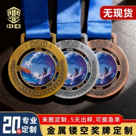 奖牌;徽章;书签