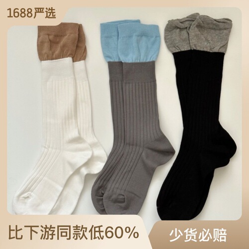 Korean Dongdaemun Design Inspired Pile Socks for Girls, Dual-Color Striped False Two-Piece, Niche INSA Style, Pure Cotton Socks