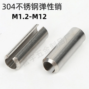 304���P䓏��ԈA���N �_���X���NGB879�����N���Զ�λ�N M1.5-M12