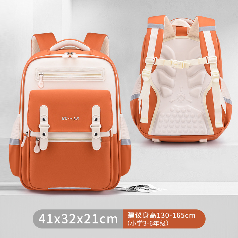 Mochila Escolar Nube Ergonómica Grados 1-6 de Tela Oxford Transpirable e Impermeable para Educación Escolar