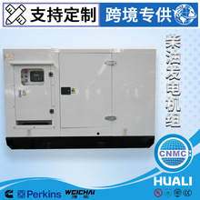 玉柴静音型柴油发电机组12kw 玉柴静音式柴油发电机组 一件可发