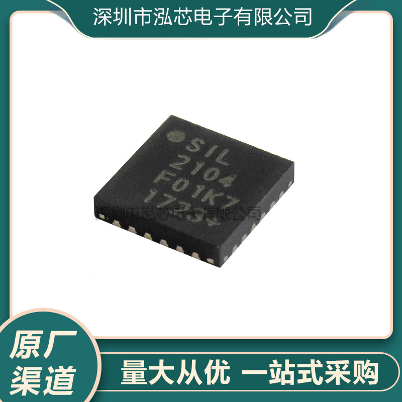 Brand New in Stock Cp2104-F03-Gm Smd Package Qfn-24 USB to Serial Port Controller Chip
