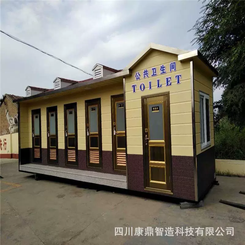 Мобильный туалет Мобильный туалет из нержавеющей стали Мобильный туалет в общественных местах