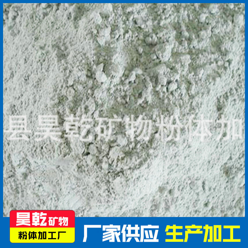 昊乾供应麦饭石粉饲料级麦饭石价格优惠欢迎洽谈