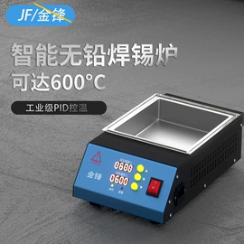 点胶设备;其他阀门;电热板