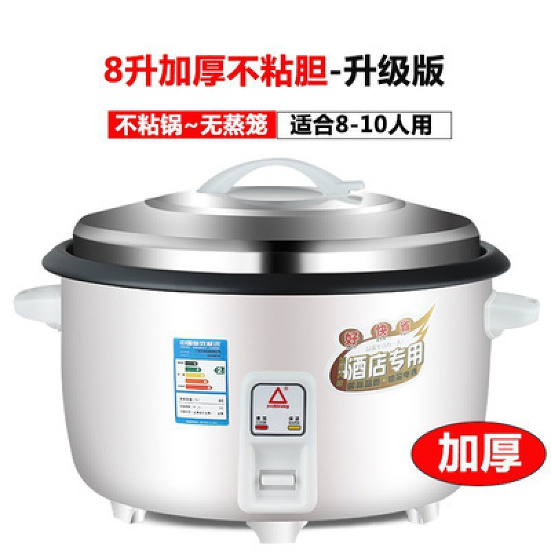 8L 두꺼워진 논스틱 방광(8~10명)