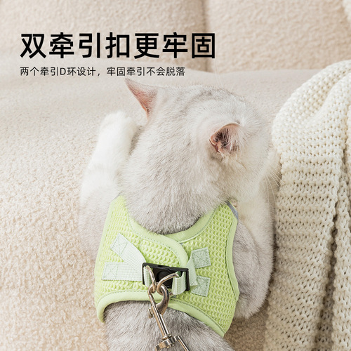 New cat leash, vest-type dog harness, anti-breakaway cat leash when going out, pet leash