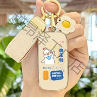 Применимо Galaxy L7plus чехол для ключей L6 Star Ship Max сумка для автомобиля с внутренней декоративной пряжкой