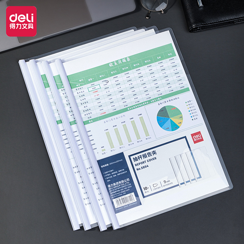 델리 5854/5855 로드 폴더 A4 삼각형로드 투명로드 폴더 측면 너비 9mm/14mm