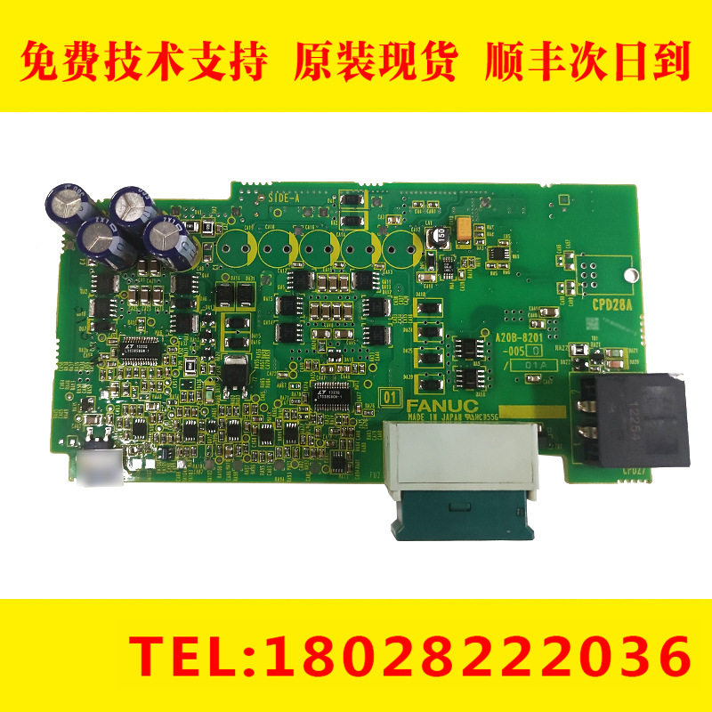 A20B-8201-0050 FANUC发那科数控机床PCB板电路板议价出