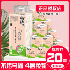 Jeyesoft Facial Tissue 135g 20 Rolls Household Economical Pack Roll Towel Toilet Tissue Toilet Paper Family Pack Large Roll