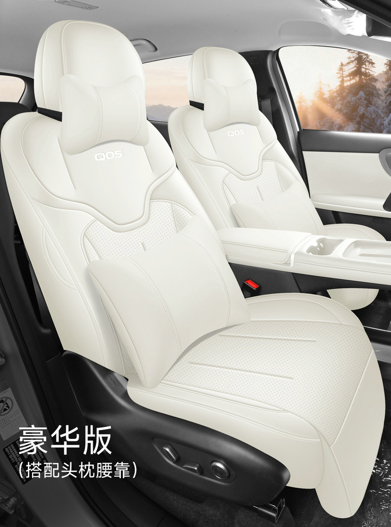 2026 Changan New Qiyuan Q05 Seat Covers, All-Season Full Coverage Special Seat Covers, Car Seat Cushions 26 Models Origin