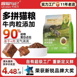 猫猫零食;狗狗罐头零食;猫猫玩具