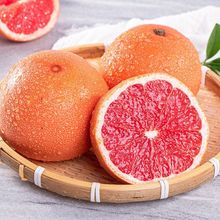 南非西柚含葉酸葡萄柚紅心柚子新鮮水果孕婦進口當季時令果包郵