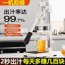 手动榨汁机摆摊商用挤压器橙汁专用压榨器手压鲜榨神器手工橙子