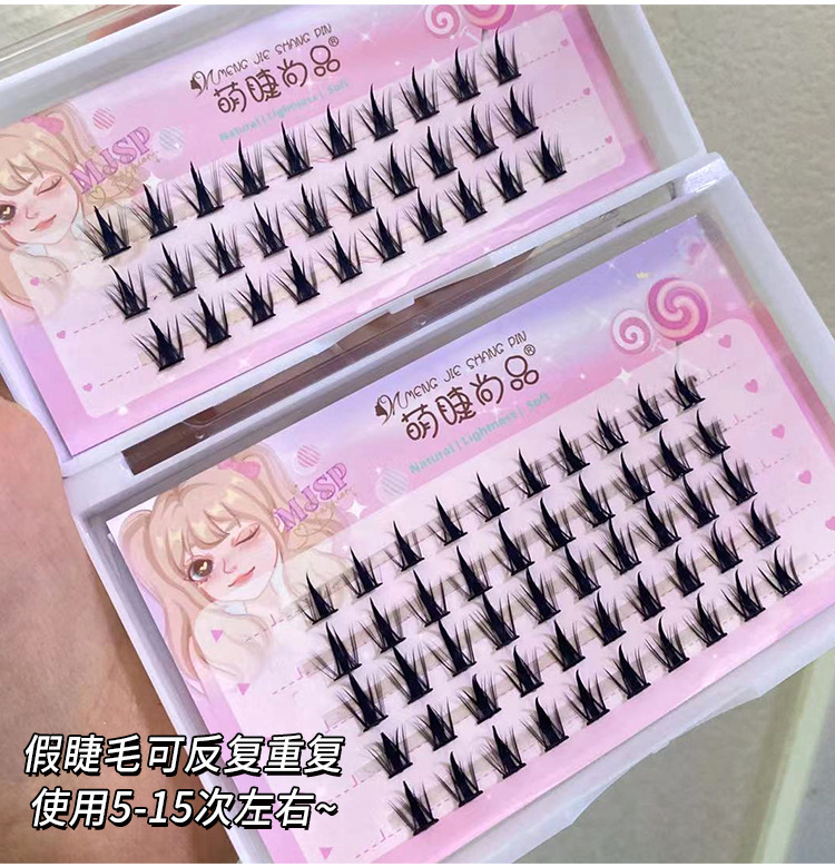 Mengjie Shangpin Sweet Cool Little Demon three-row and five-row segmented self-grafted false eyelashes, natural handcrafted eyelashes details Picture