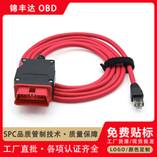 光纤编程线 DoIP ENET for VW Audi MQB MQB MEB MLB odis-e V12