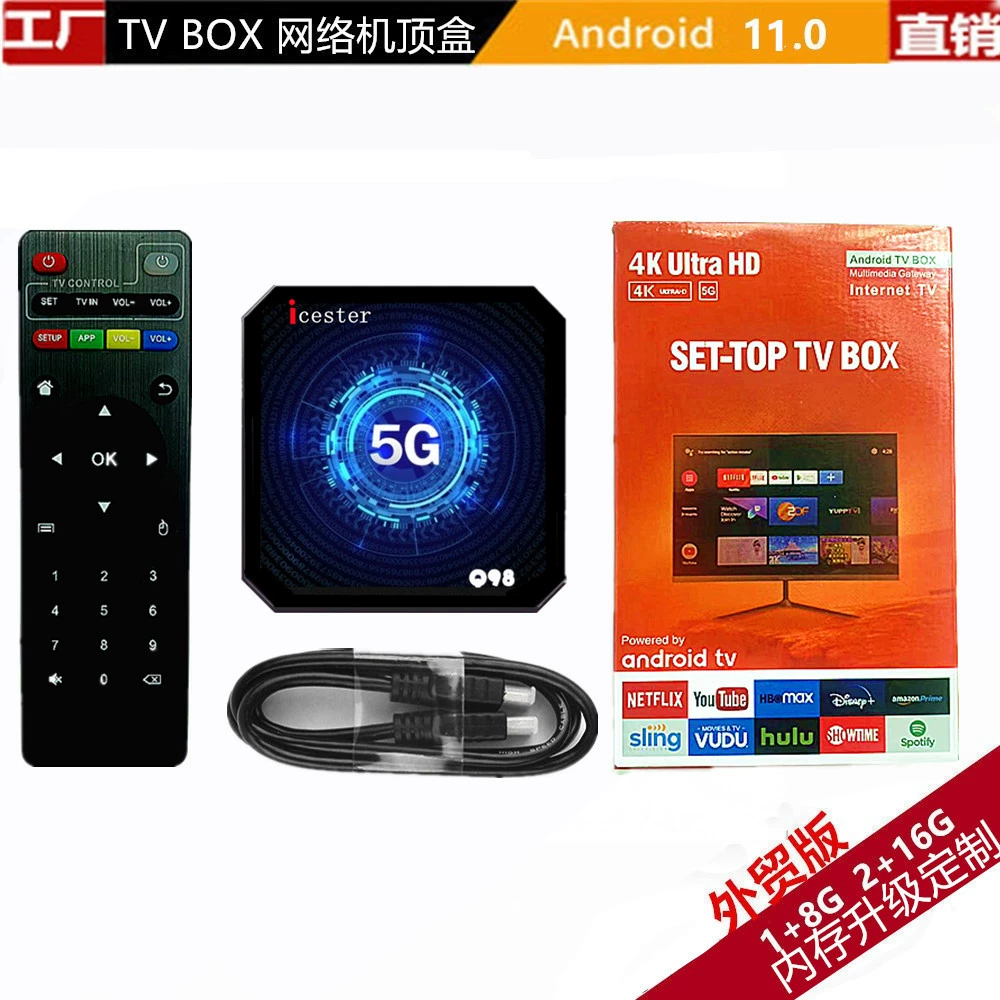 Производитель иностранной торговли Q98 сетевой комплект - сет top box TV box TVbox сетевой плеер мини-хост U-дисковый плеер