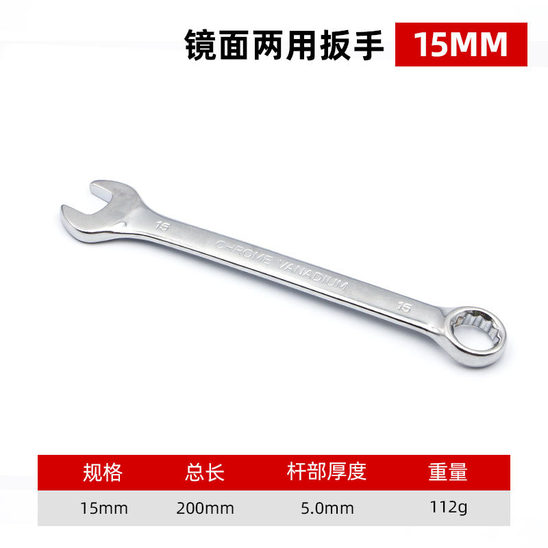 Nuevo mate multifuncional llave de doble propósito hardware llave manual de doble cabeza llave de doble cabeza abierta flor de ciruela