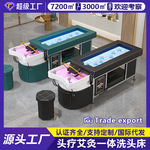 泰式头疗洗头床理发店美容院专用熏蒸全身灸家用全自动无烟艾灸床