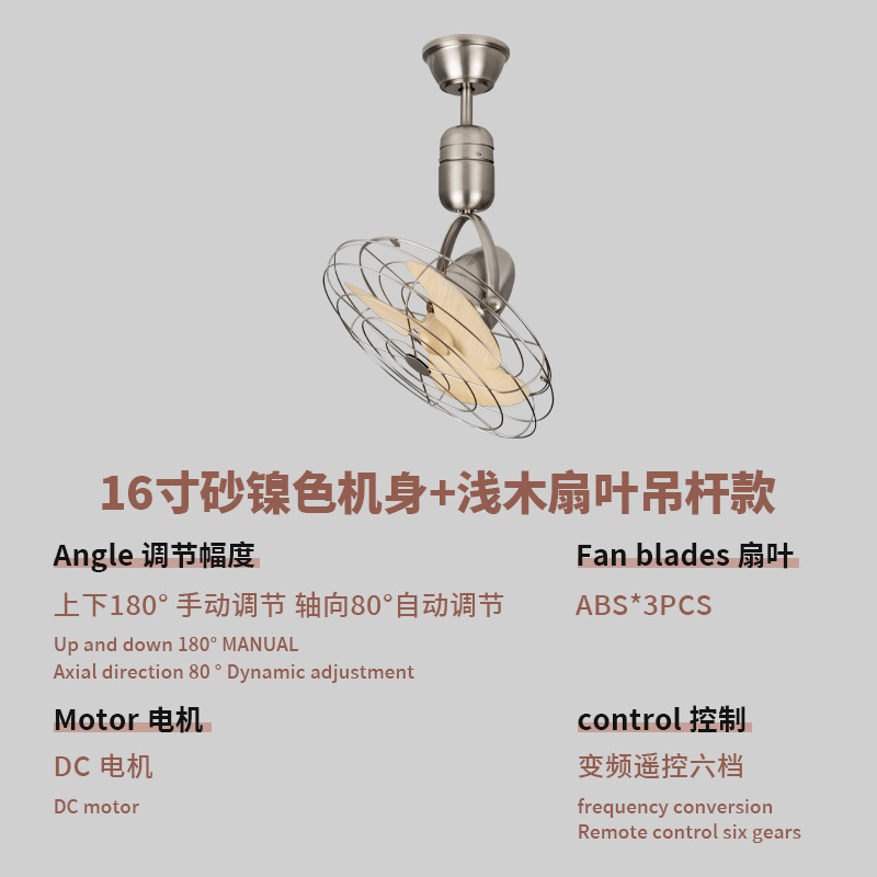 16inch 샌드 니켈 + 라이트 컬러 붐 모델