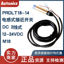 W˹PRDLT18-14DOӽ_PDC2ʽM18A12-24VDC늸ʽ