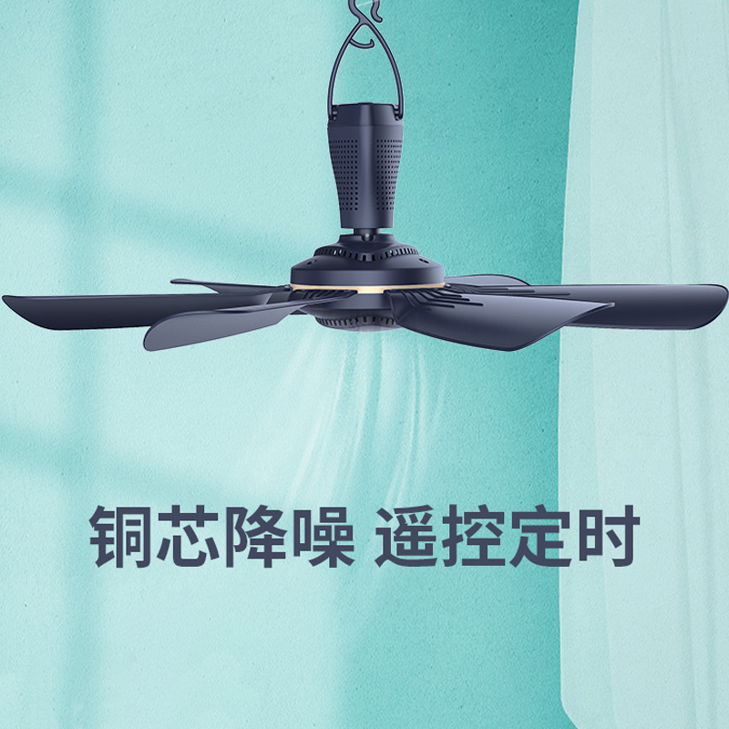 小吊扇静音床大风力家用迷你小型学生蚊帐微风挂宿舍电风扇升级