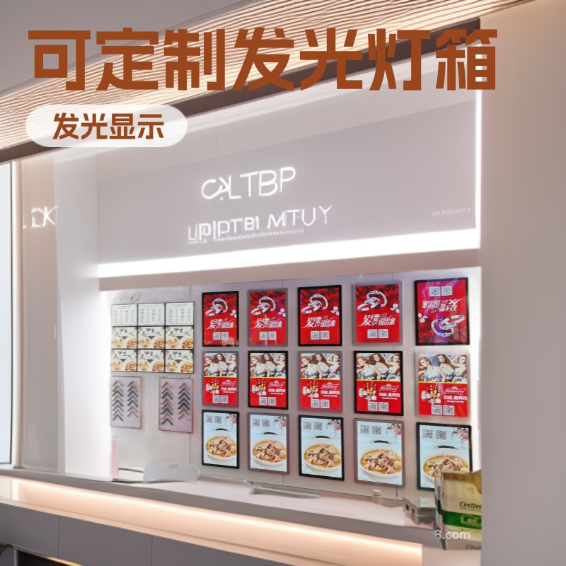 点广告牌餐牌奶茶店圆角灯箱电梯发光led灯箱可定制金银及其边框