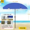 2.2 meters double bone double layer cloth blue