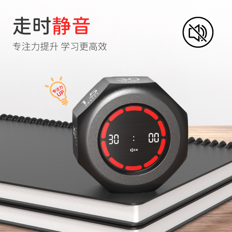 翻转可视化重力感应计时器学生学习专用自律倒计时厨房健身定时器|undefined