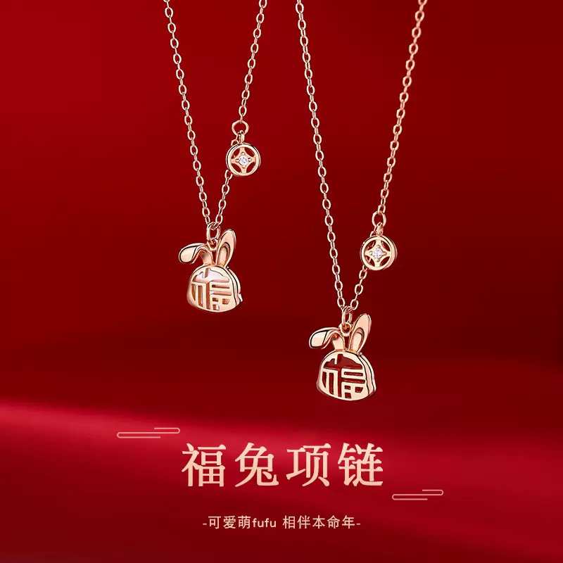 乾佳乾佳925纯银兔年项链本命年女2022新款毛衣链小众设计锁骨链