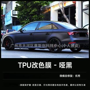 TPU���ޏ�܇����ɫĤ܇��Ĥ�������ٺ�ȫ܇�ڻ���������܇�NĤ