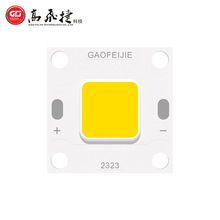 太阳能led灯板倒装cob光源23*23mm发光11*11mm3V/6V高亮贴片灯珠