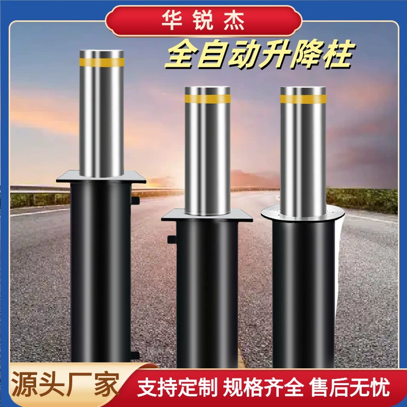 Электрический пульт дистанционного управления, подъемная колонна для борьбы с беспорядками, школьная сценическая площадка, блокировка транспортных средств, телескопический наземный столб, ручная подъемная колонна из нержавеющей стали 304