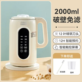 搅拌机;豆浆机;家用面条机