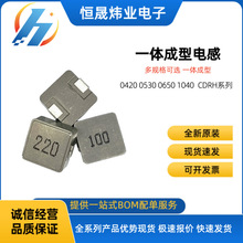 һ�w��������늸�0420 0530 0630 0650 1040 2.2 3.3 47 6.8 10UH