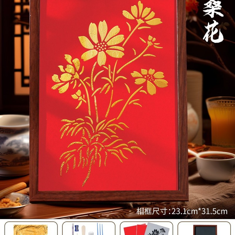 非遗金箔画diy手工拓印材料包烧箔画装饰画爱国主题建军节|undefined