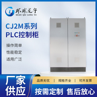 ����PLC���ƙ������D���ƙ�ƴ�b���ƙ������Ͳę��M�Ϲ��I���ƙ�