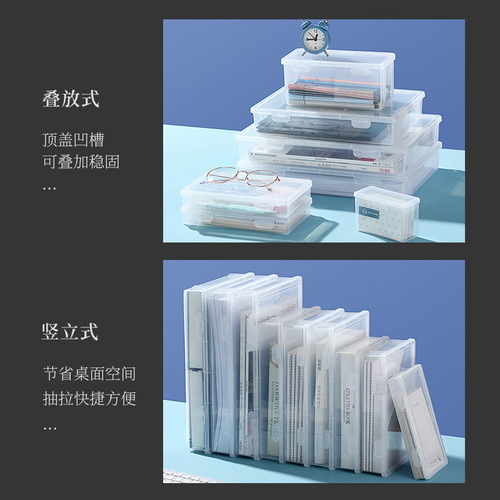 Transparent A4 file classification document storage box drawer storage box plastic office printing paper data organization