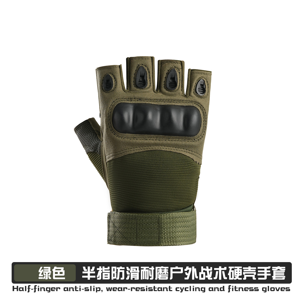 녹색 하드 쉘 반손가락