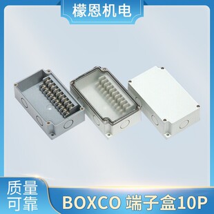 �n��ԭ�b�MBOXCO��ˮ�����һ�Mһ��BC-AG-10P�Ӿ����ӺЎ��Ó���