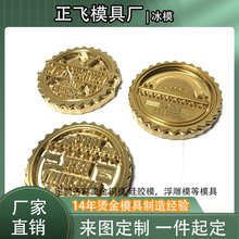 �C��ģ������Ƥ����~ģ��ӡ��͹ģ����ģ���ۉ�ӡ��ĸģ���