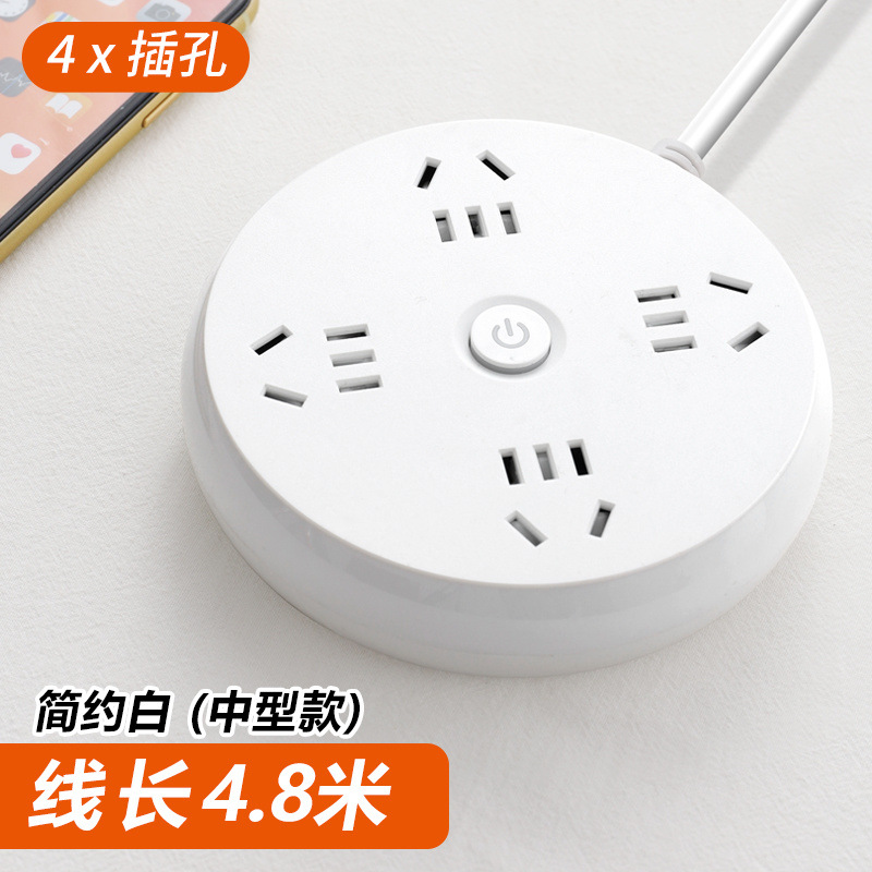 흰색+번개 보호 모델+4소켓+ 470cm